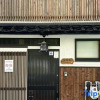 Отель Fortune House Uchikyuhojimachi2-4-1①, фото 10