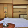 Отель Yumiya Komachi, фото 5