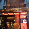 Отель Days Inn by Wyndham Hunan Financial Center, фото 25