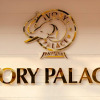 Отель Ivory Palace Hotel, фото 2