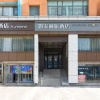 Отель Home Inn Shijiazhuang Wanxiangcheng xinbai Shopping Center Branch, фото 1