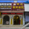 Отель 网点精品酒店(绵阳人民公园店), фото 13
