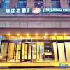 Отель Jinjiang Inn Select (Ji'nan Jingshi Road Yanshan Overpass), фото 5