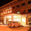 Отель Linzhi Daxiagu Hotel в Linzhi