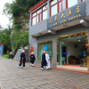 Отель Wudang Mountain Tianxin Hotel, фото 8