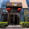 Отель IU Hotel·Baoding Yuhua Dong Road, фото 1