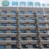 Отель City Comfort Inn Zhumadian Zhengyang Road, фото 3