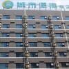 Отель City Comfort Inn Zhumadian Zhengyang Road, фото 3