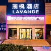 Отель Lavande Hotel Weihai Weigao Plaza, фото 21