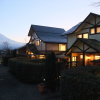 Отель Lake Villa Kawaguchiko, фото 1