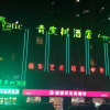Отель Vatica Hotel Bozhou Qiaocheng District Guogou Guanlantianxia, фото 1