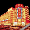 Отель Dongyue Hotel, фото 29