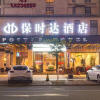 Отель 格丽酒店(贵港高铁站生活港店), фото 6
