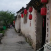 Отель Hongcun Xinyiju Hostel, фото 1