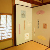Отель Fukuzumiro, фото 9