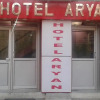 Отель Aryan, фото 1