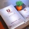 Отель 7 Days Premium·Yichang Wanda Plaza Yunhe Park, фото 9