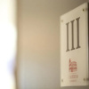 Отель Colosseum Residence, фото 2
