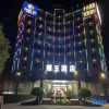 Отель Yaoyu Hotel (Chaoshan High Speed Railway Station), фото 1
