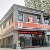 Отель 7 Days Premium Linyi International Convention And Exhibition Center Hengda Cinema, фото 2