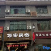 Отель Huaxi Wanjia Homestay, фото 4
