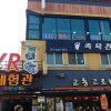 Отель Jeonju Hanokmaeul Seongsim Haeoreum в Джеонджу