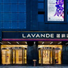 Отель Lavande Hotel Shanwei Haifeng Phoenix New City Branch, фото 1