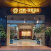 Отель Floral Hotel Bilian (Longsheng Bus Station), фото 4