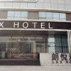 Отель Lax Hotel (Jintang Jinsha Park), фото 11