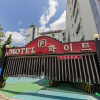 Отель Gyeryong White Hotel, фото 1