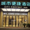 Отель City Comfort Inn Yichang Yuan'an Passenger Station, фото 2