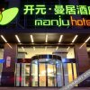 Отель Manju Hotel Yuyao Wanda Square, фото 16