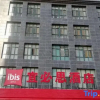 Отель Ibis Hotel (Xi'an Gaoxin Wanda Plaza), фото 2