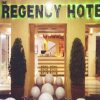 Отель Regency Hotel De Vigan, фото 3