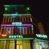 Отель M&G Hostel and Tours в Ереване