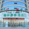 Отель Greentree Inn Binzhou Bus Terminal Hotel, фото 10