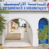 Отель Résidence L'Arabesque в Хаммамете