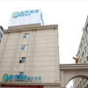Отель City Comfort Inn Gaozhou East Yanjiang Road Branch, фото 1