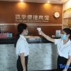 Отель Lingshan Huanyu convenient hotel, фото 6