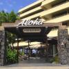 Отель Royal Kona Resort, фото 1