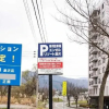 Отель Angel Resort Yuzawa 901, фото 42