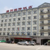 Отель Anqing Qianyang International Hotel, фото 3