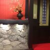 Отель Hinagu Onsen Ryokan Housen, фото 11
