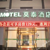 Отель Motel-Langfang High Speed Railway Station Heping Road Branch, фото 22