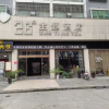 Отель 26 Degree Theme Hotel Tianzhu, фото 9