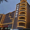 Отель Home Inn Selected (Suining Zhongyang Street North Wenxue Road), фото 1