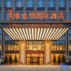 Отель Vienna International Hotel (Gaozhou), фото 9