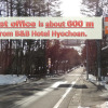 Отель B&B Hotel Hyochoan, фото 1