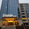 Отель Elong Yiyun Hotel (Xiangxi Baojing Branch), фото 11
