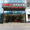 Отель Junye Business Hotel, фото 6